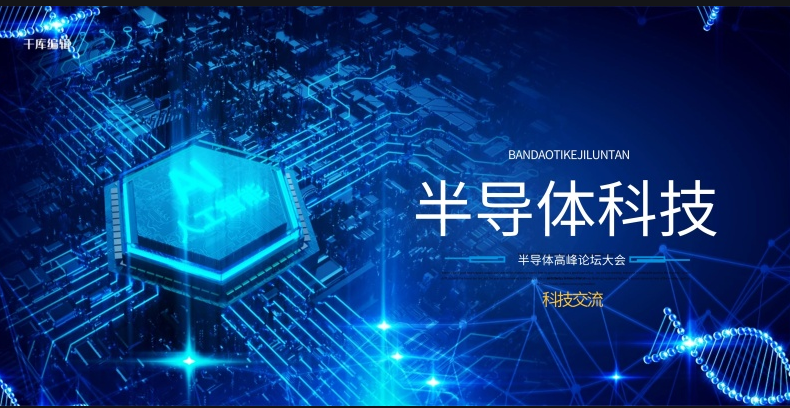 半導體企業(yè)紛紛發(fā)布漲價通知，相關企業(yè)交期長達80周